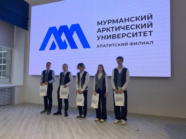 "Добро пожаловать в МАУ".