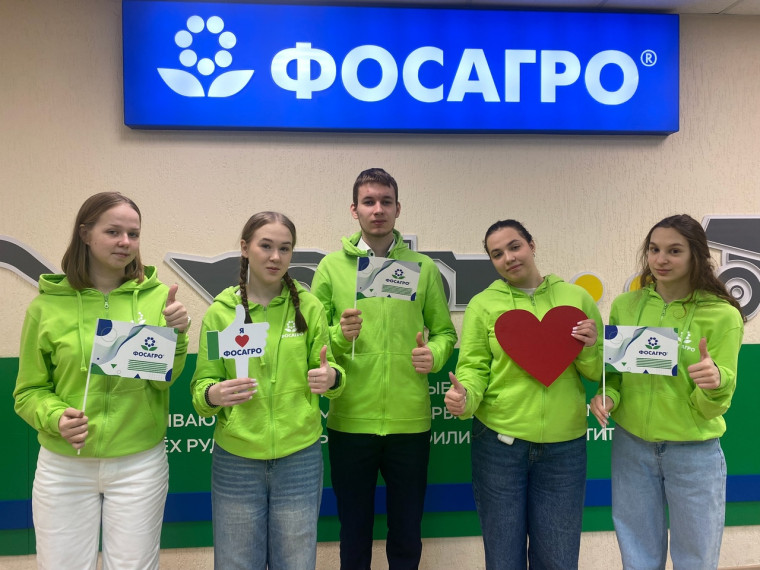 ФосАгро-квест.