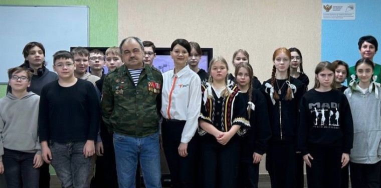 Урок мужества.
