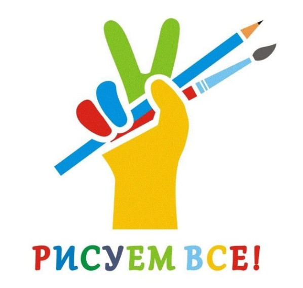 Конкурс детского рисунка.