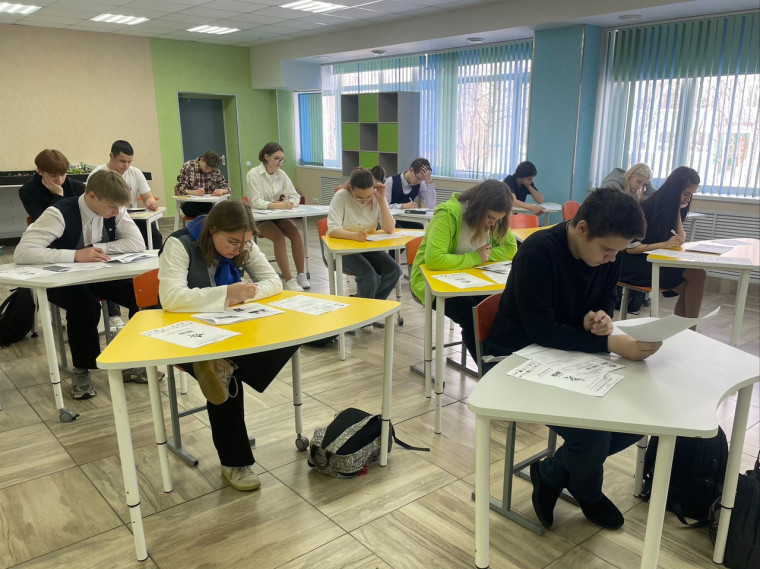 «Диктант Победы».