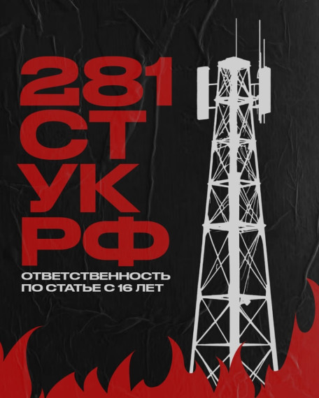 Опасные незнакомцы.